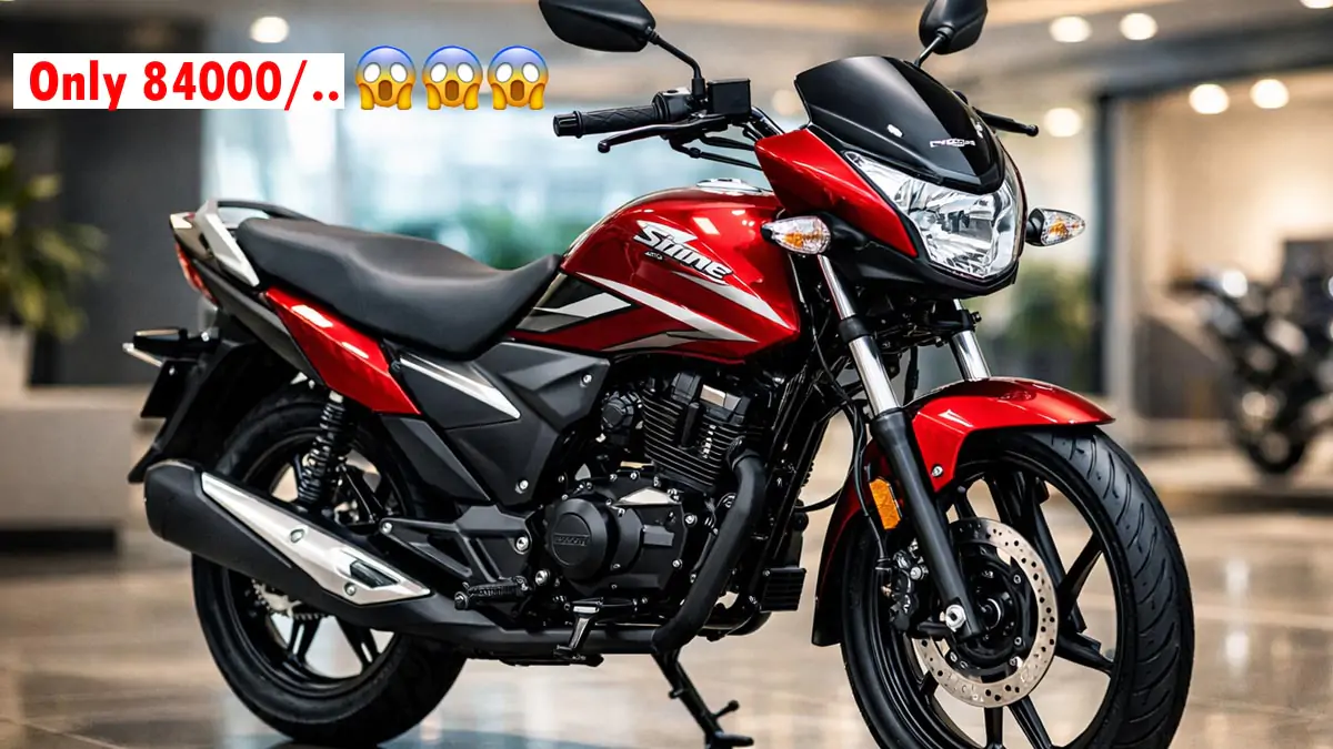Honda Shine New Model Bike : 90Km mileage with 125cc engine at a low price